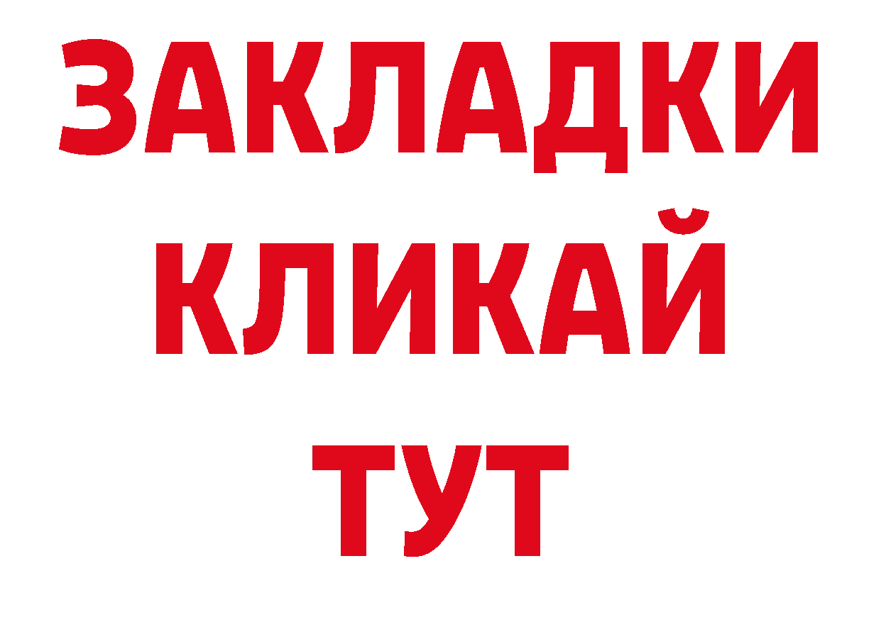 Кодеин напиток Lean (лин) сайт нарко площадка кракен Мыски