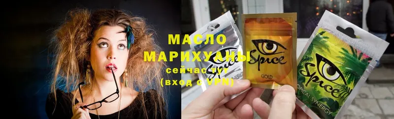 Дистиллят ТГК гашишное масло Мыски